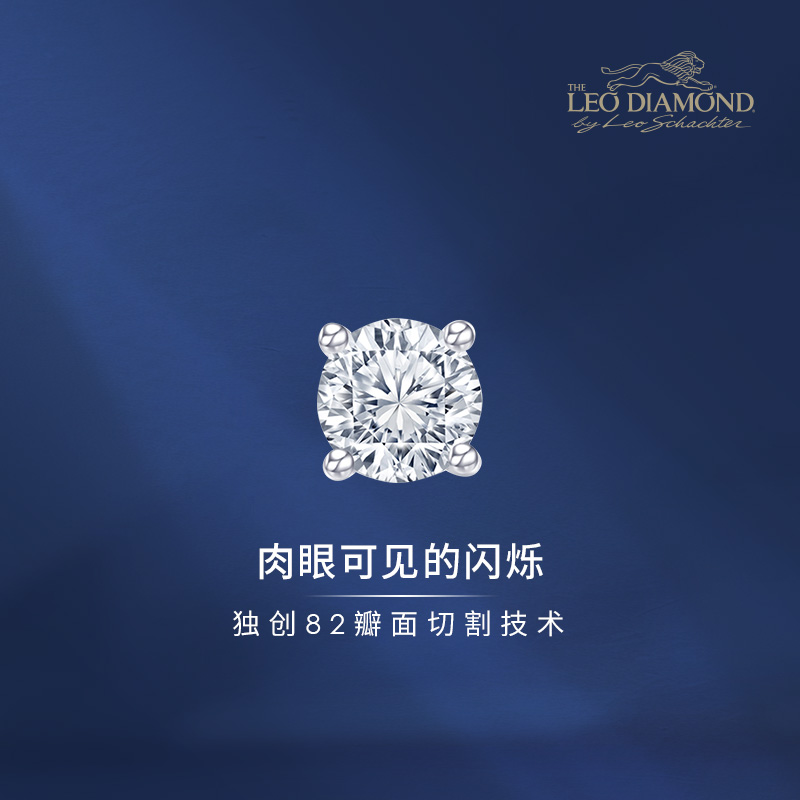 TheLeoDiamond18K白单边耳钉