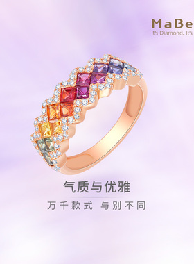 MaBelle/玛贝尔彩虹系列 18K玫瑰金彩蓝宝拼镶钻石戒指多巴胺搭配