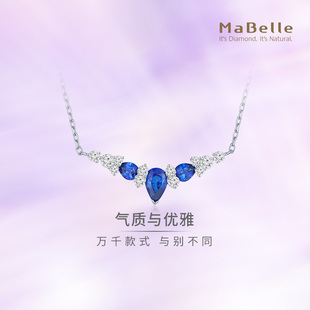 玛贝尔炽恋瑰宝系列18K白金梨形蓝宝石钻石项链 MaBelle 颈链优雅