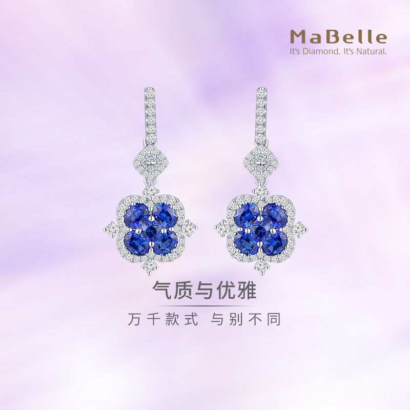 MaBelle/玛贝尔炽恋瑰宝系列18K白金蓝宝石拼镶款钻石耳钉 四叶草