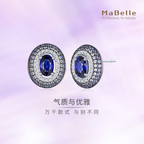 玛贝尔18K钻石耳钉蓝宝石气质