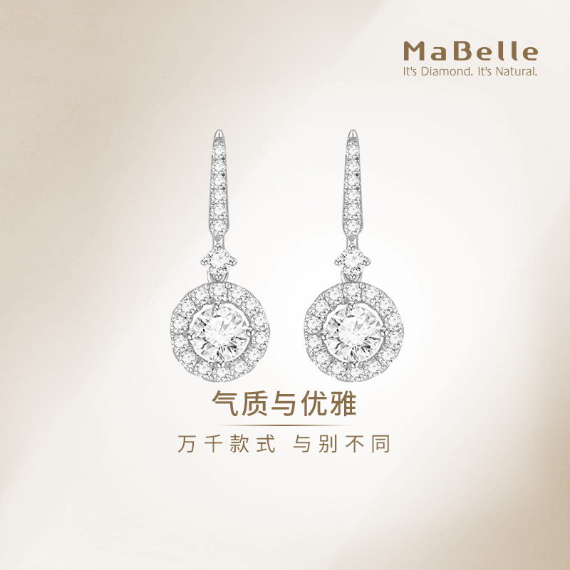 MaBelle/玛贝尔18K白金 单颗粒群镶款钻石耳钉 优雅知性美