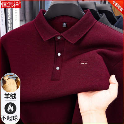 礼盒包装！恒源祥羊绒衫男士毛衣