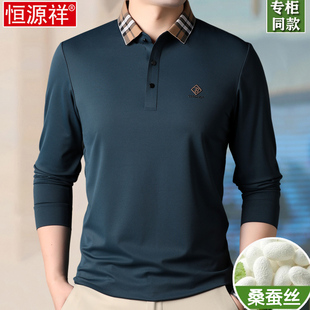 父亲打底衫 恒源祥桑蚕丝长袖 翻领中老年休闲polo衫 t恤男士 潮 秋季
