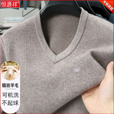 恒源祥羊毛衫男士冬款加厚保暖