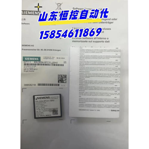 西门子可控硅触发板存储卡许可证