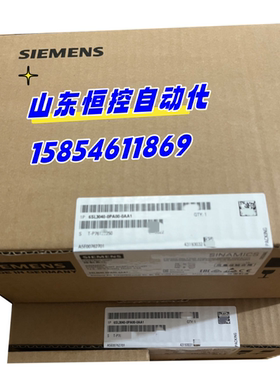 6SL3040-0PA00-0AA1控制单元适配器 CUA31 用于模块PM340/PM240-2