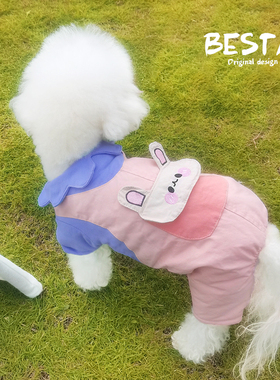 HOGREE护乖 花边兔~宠物小狗狗衣服秋冬款春秋款泰迪比熊马尔济斯