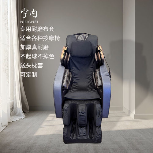 厚实专用定制耐磨布料不掉色