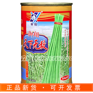 御翔天下无敌豇豆种子早中熟肉厚抗病肉质嫩高产采收期长夏之恋