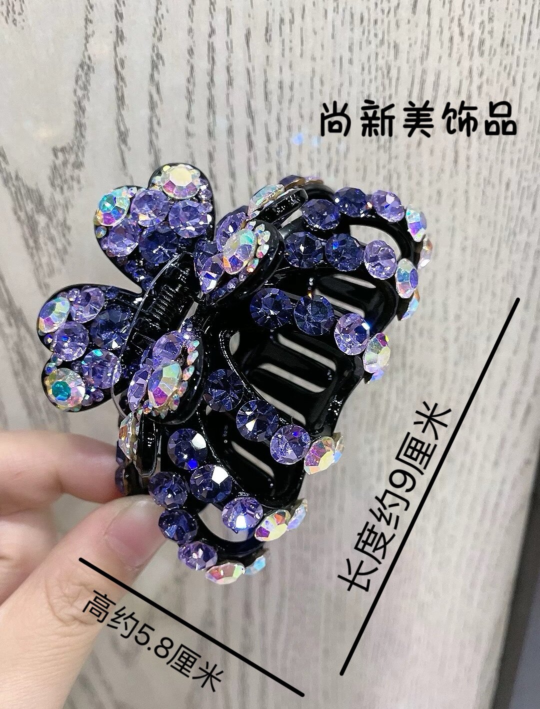 新款韩版进口捷克钻大号元宝抓夹大钻苞发盘发优雅懒人抓夹发饰品