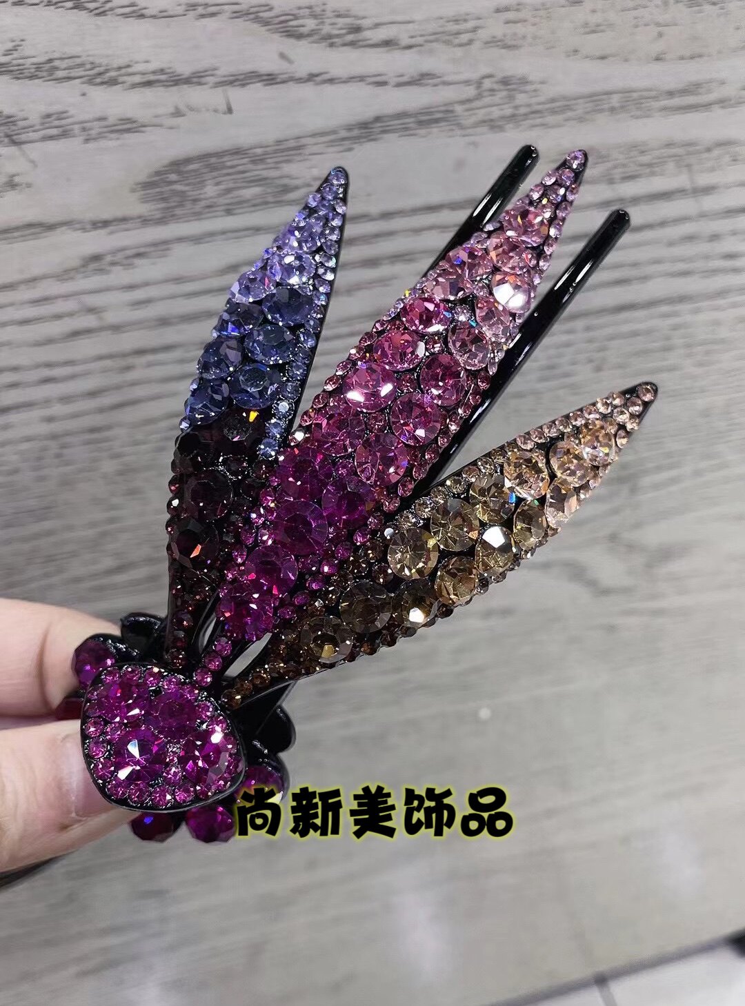 原创设计进口捷克钻13cm大号鸡爪鸭嘴夹抓夹燕尾夹盘发饰头饰插梳