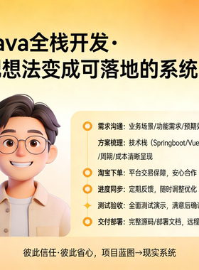 计算机程序设计springboot网站java代码编写微信小程序python项目