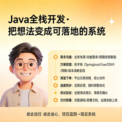 计算机程序设计springboot网站java代码编写微信小程序python项目