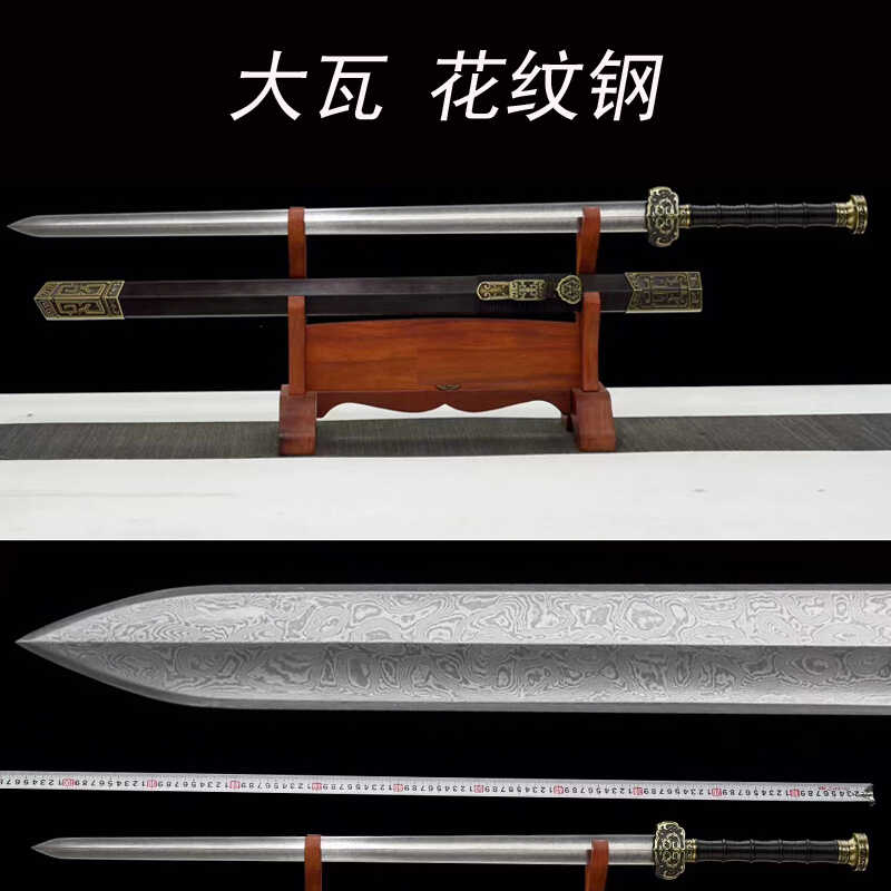 刀剑御龙弹簧钢刘邦花纹钢大刀长款一体横刀防身冷兵器收藏未开刃