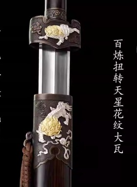 唐麒麟剑天星花纹钢花百铜