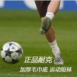 Protection sport - Ref 586518 Image 103