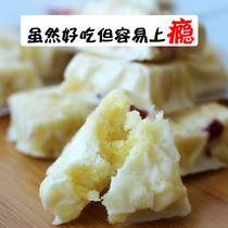 儿童奶油奶酪块即食沙琪玛乳制品孕妇白领代餐食品网红零食奶酥干