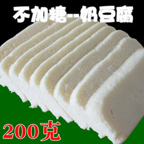 原味奶豆腐内蒙古特产手工无添加自制孕妇小吃无蔗糖酸奶酪奶制品