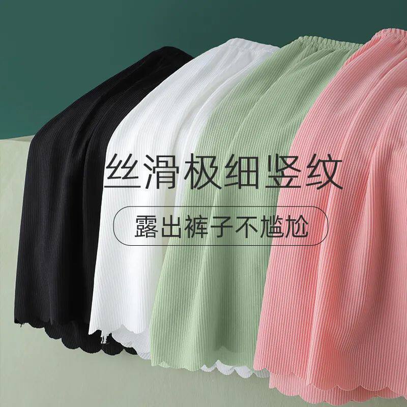安全裤女防走光打底裤保险夏季薄款冰丝无痕不卷边宽松外穿大码