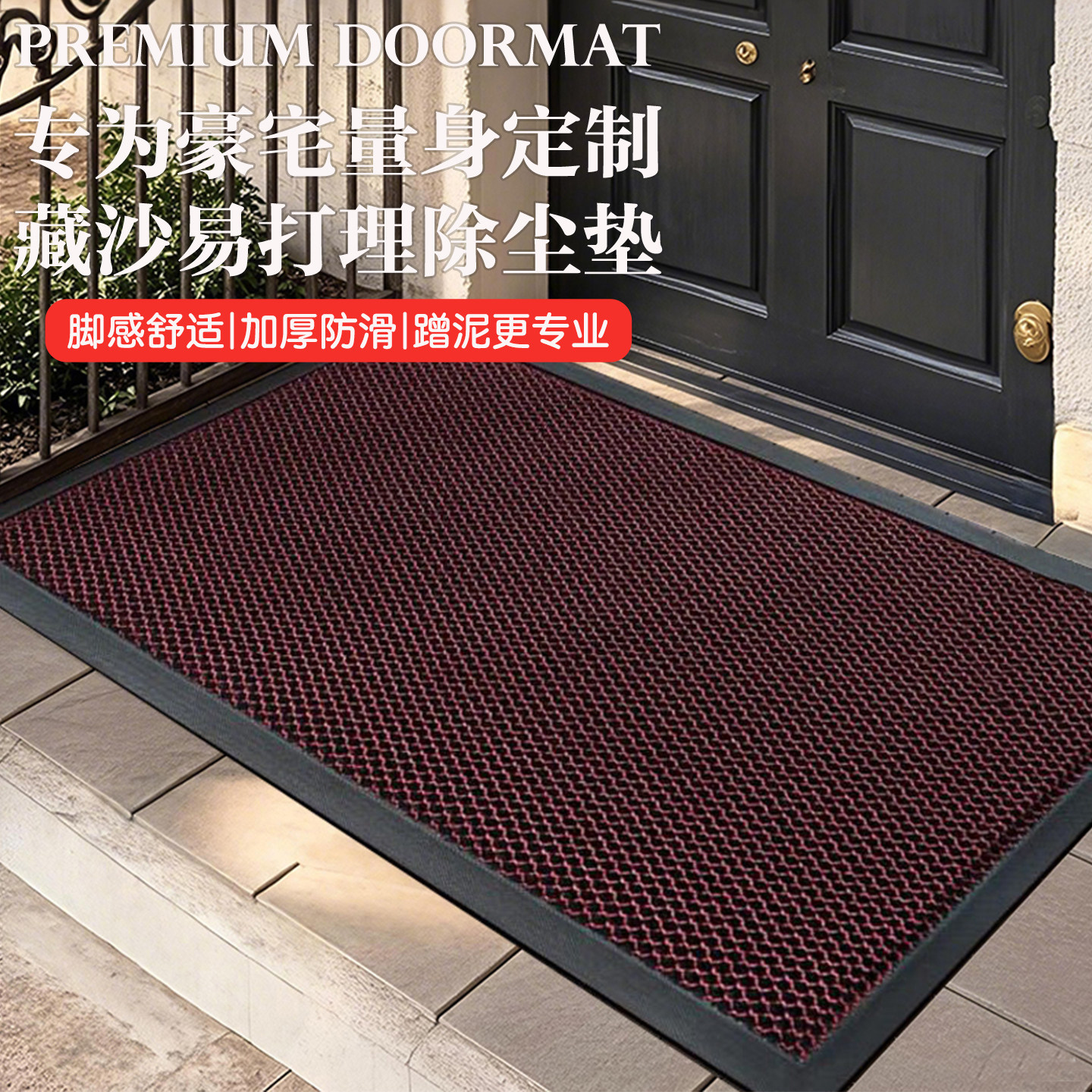 入户门地垫高级感家用大门口弹力门垫防滑进门地毯门外镂空耐脏垫,居家布艺,入户地垫,淘宝优惠券,粉丝福利购,淘宝优惠卷