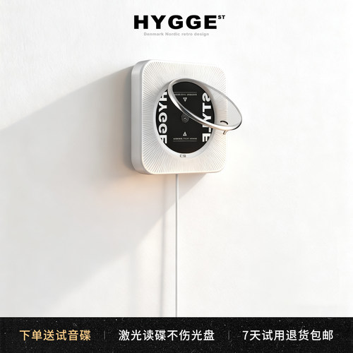 [24h秒发]壁挂CD播放器双向蓝牙