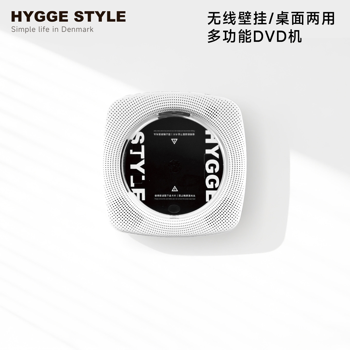 【新品】无线壁挂式CD充电式播放器蓝牙DVD光盘复古HDMI可连电视