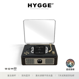 HYGGE复古CD播放器双向蓝牙音箱DVD无线播放机音乐专辑黑胶wav