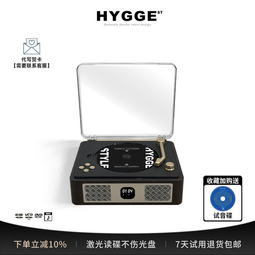 复古CD机一体机音乐专辑播放器