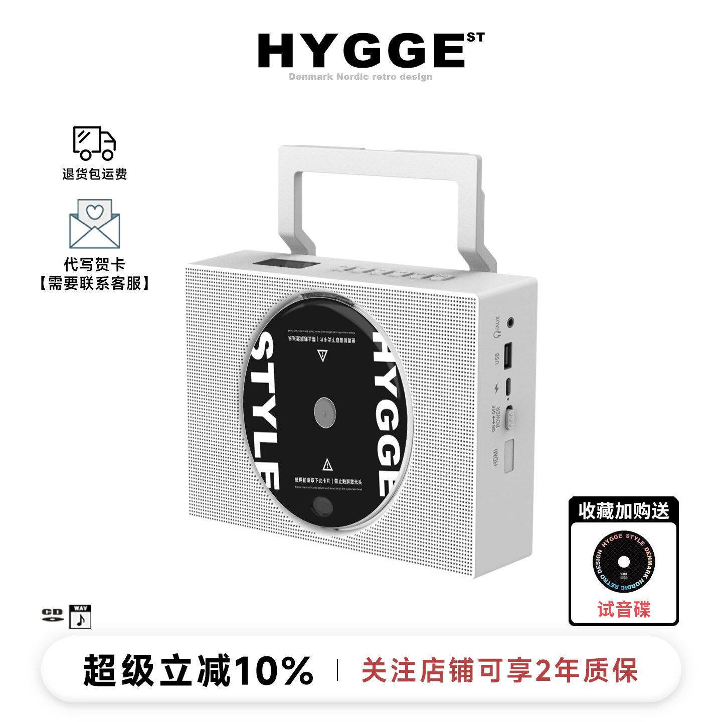 ins复古HIFI便携CD机手提式蓝牙音箱播放器生日礼物音响支持WAV