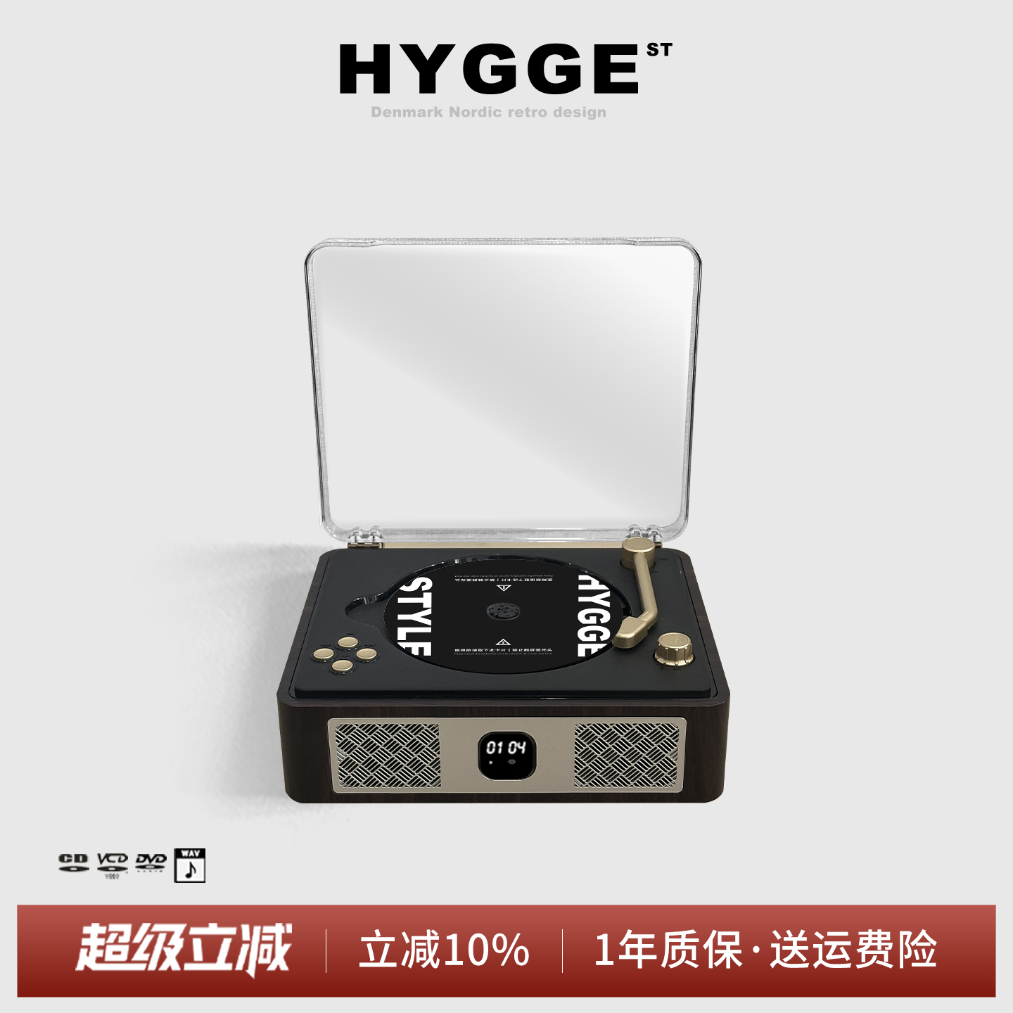 复古CD机一体机音乐专辑播放器