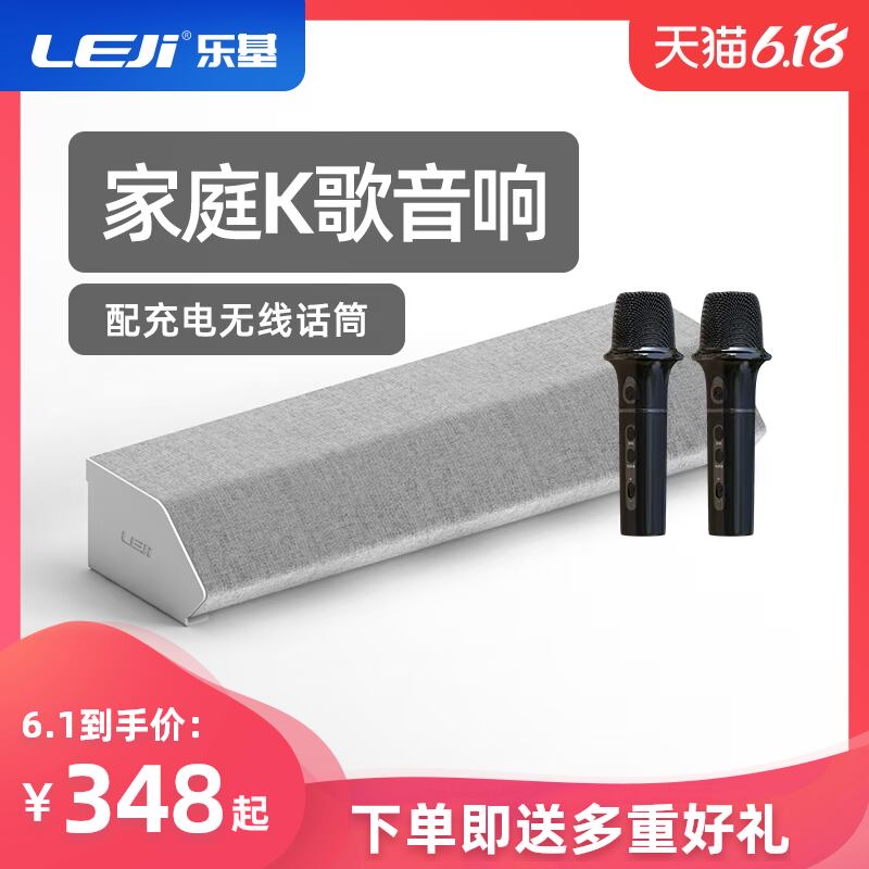 乐基M10pro家庭ktv音响小米海信电视无线话筒客厅全民K歌麦克风