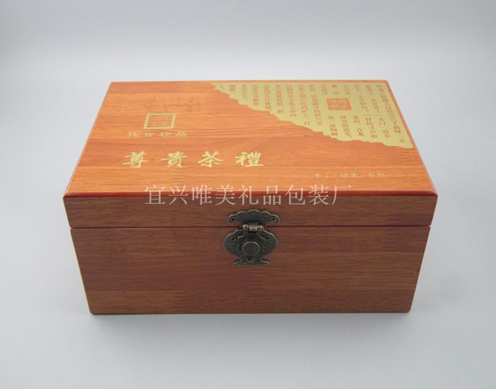 宜兴紫砂茶壶茶杯套装锦盒定做批发木制礼品包装盒（一壶二杯）