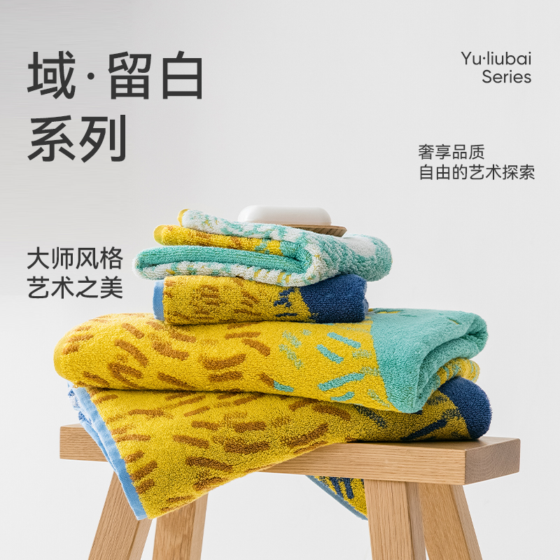 洁玉星月夜DSJ3-004礼盒浴巾套装