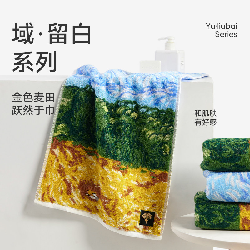 洁玉悦律夏日毛巾大师艺术系列