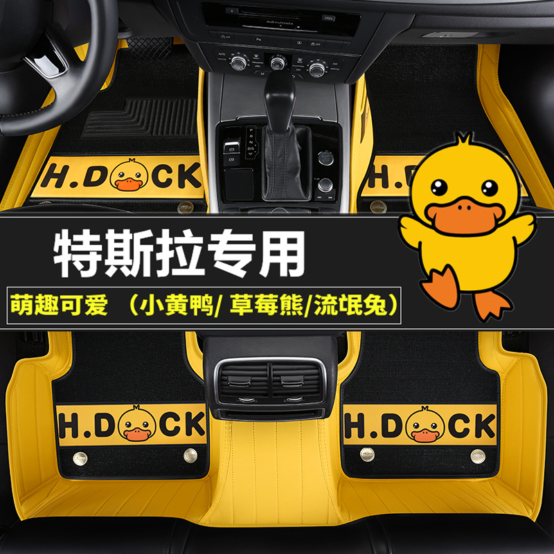 特斯拉Model3焕新版Model丫modely专用汽车脚垫全包围脚踏垫女士