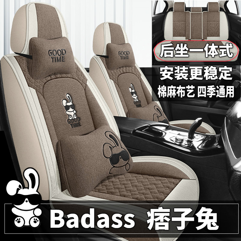 可爱卡通汽车坐垫轿车SUV五座通用四季全包座椅套布艺亚麻座垫女