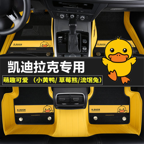 全包汽车脚垫，车内装饰一站式搭配