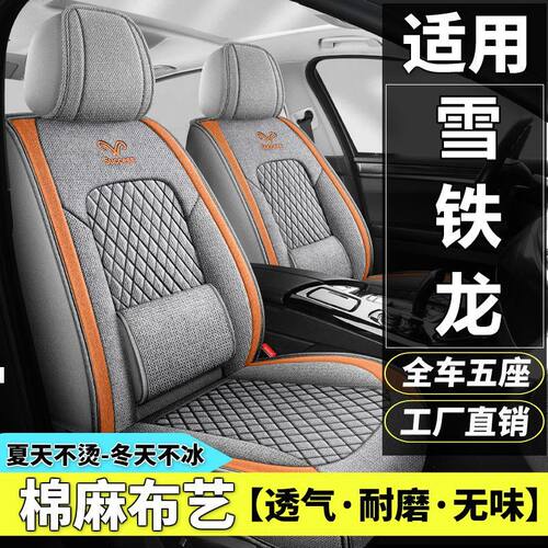 舒适透气 四季通用