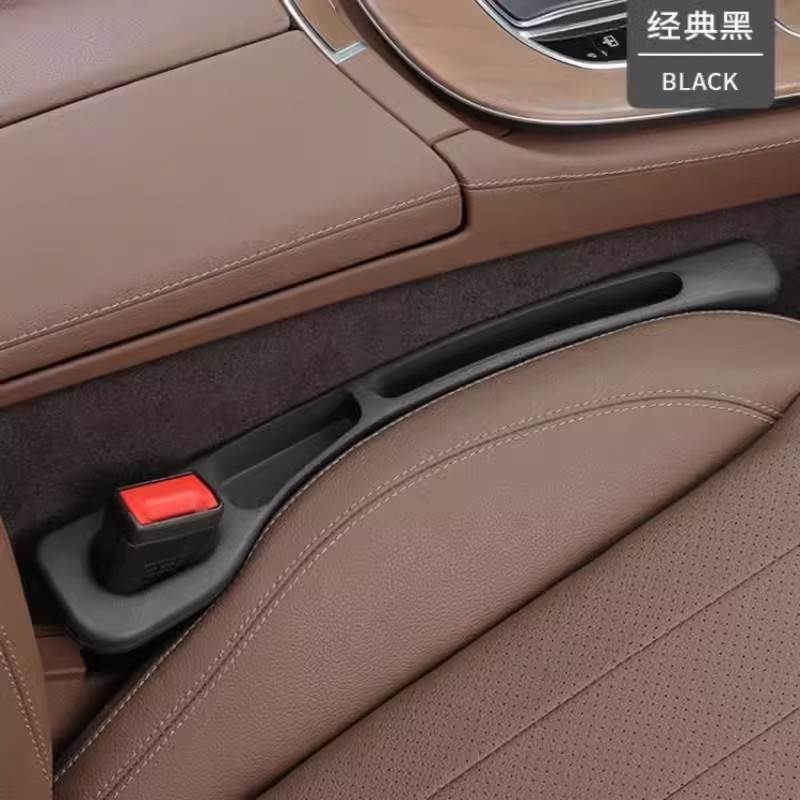 卡贊尼汽車座椅縫隙塞條夾縫防漏填補(bǔ)座椅邊縫收納儲(chǔ)物條車載用品