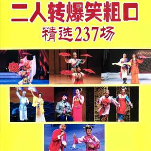 东北二人转金属U盘正戏存储卡收音机唱戏机视频机插卡收音机mp3