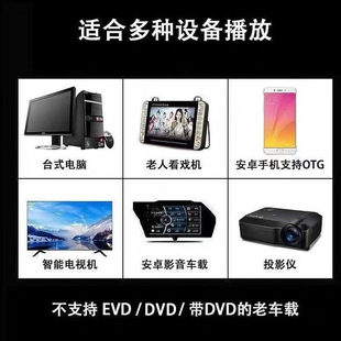 粤曲经典u盘粤剧唱段MP4戏曲视频老人唱戏机罗家宝梁耀安tf内存卡