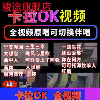 2023流行新歌老歌港台粤语民歌全民K歌卡拉OKU盘K歌伴奏优盘