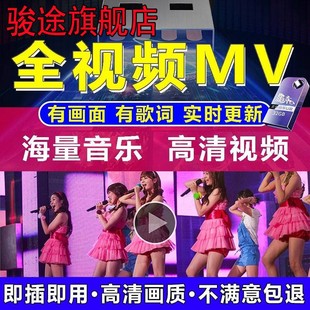 抖音2023网红车载u盘mp4视频流行无损高品质超清老歌DJ全视频优盘