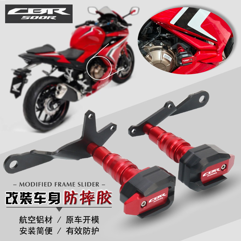 适用本田新款CBR500R CBR400R 改装防摔胶保险杠车身防摔球防撞