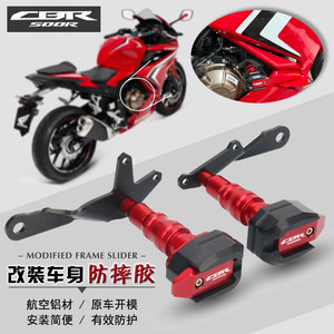 适用本田新款CBR500R CBR400R 改装防摔胶保险杠车身防摔球防撞