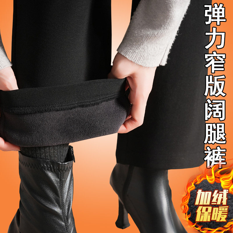 女士加绒窄版阔腿裤秋冬季高腰中年妈妈全松紧腰直筒九分裤长裤子