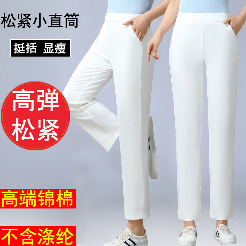 夏季九分休闲裤直筒裤女2025新款高腰显瘦烟管裤修身弹力小脚八分