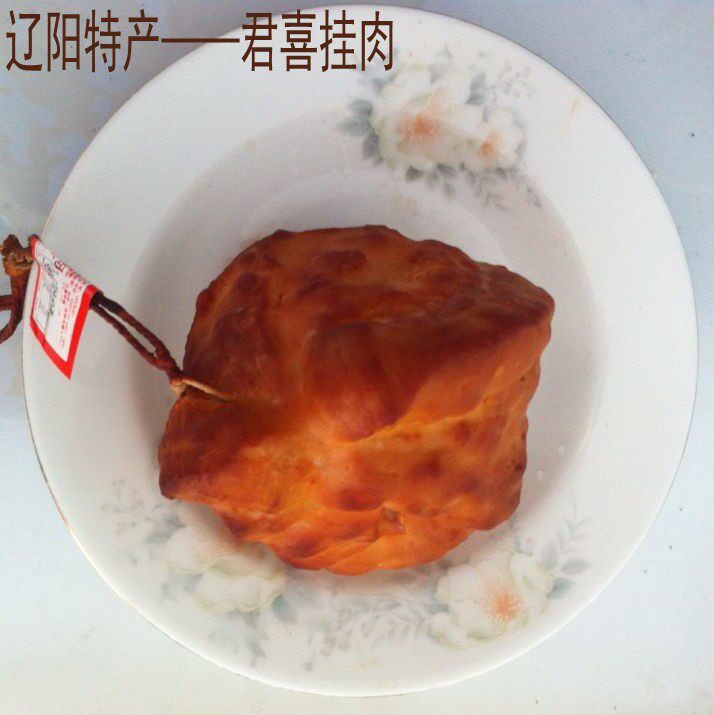 满50元包邮君喜熟食纯肉肠早餐食品挂肉400克/个烤肠辽阳营养