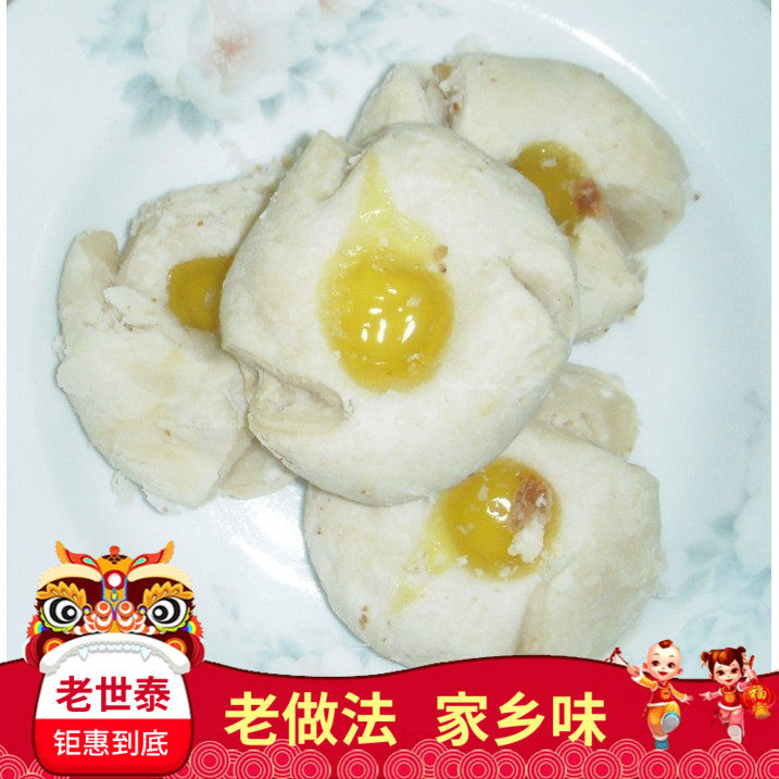 3斤起包邮特产老世泰古代果子糕点椒盐酥绿豆饼500克/